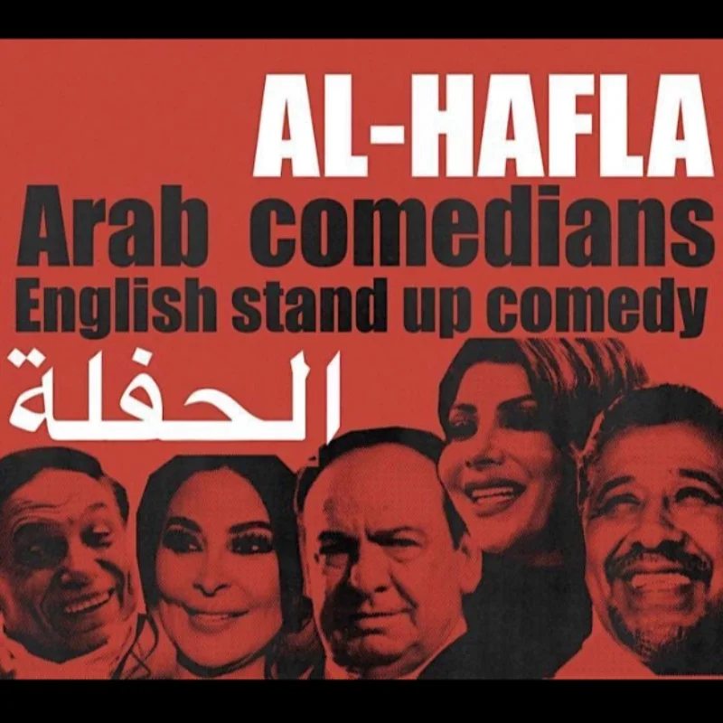 Al Hafla